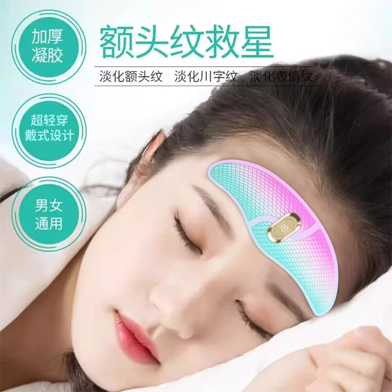 Microcurrent forehead beauty patch Lifting and firming face care device, reducing forehead wrinkles and frown lines, facial care beauty device pic 9