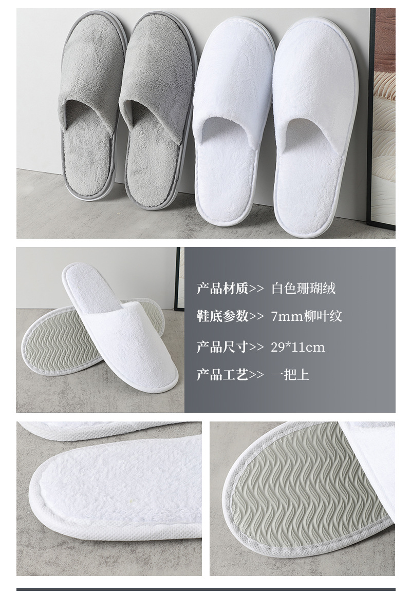 Wholesale of large-sized and thickened disposable pearl cotton slippers for hotels, homestays, travelers and guests pic 16