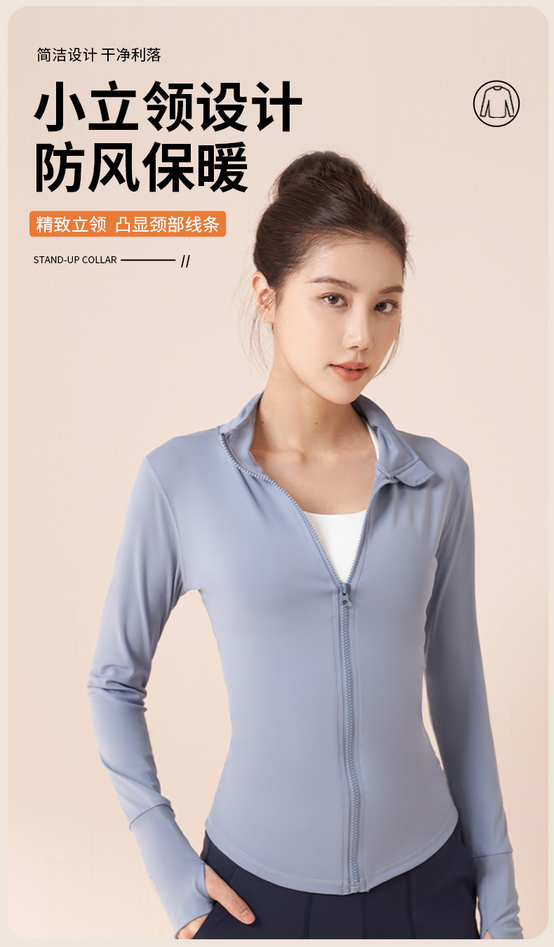 Juyitang Summer Yoga Coat, seamless stand-up collar stretch sports coat, stretch outdoor sports top pic 4