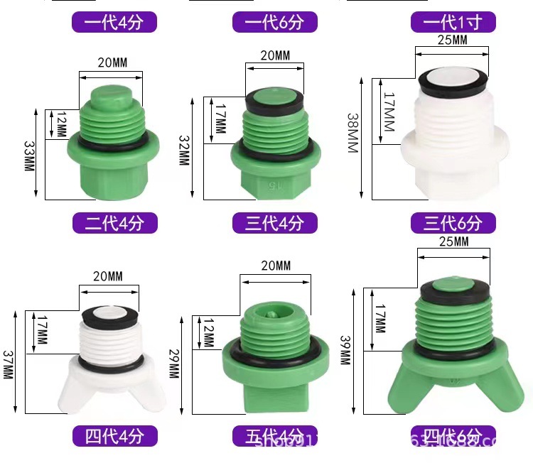 PPR丝堵水管堵头闷头试压堵头4分6分1寸外牙塑料管堵管帽水管配件详情4