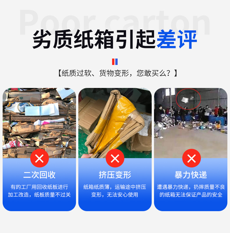 The manufacturer supplies kraft paper slide pallets, four-folded edge paper slide plates, four-sided fork-in slide pallets, and logistics delivery paper slide plates pic 3