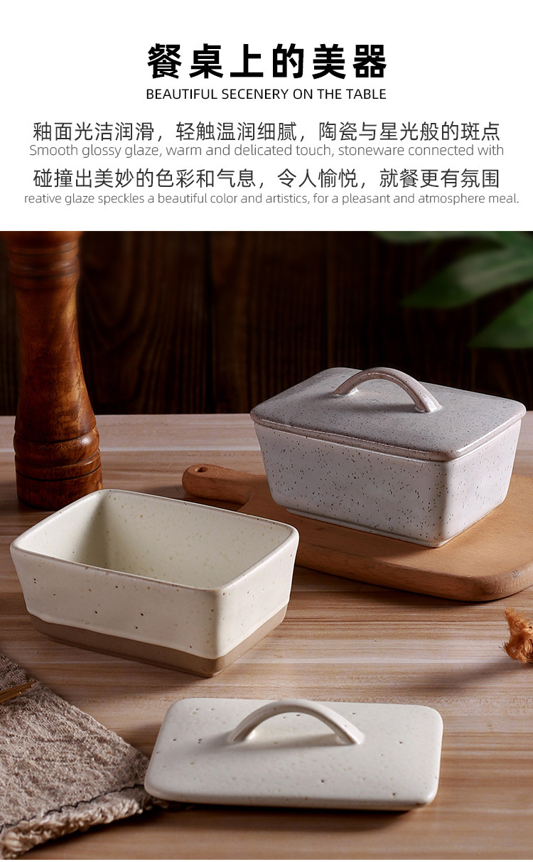 New retro and creative ceramic butter box with lid, square cream box, Western-style butter box in stock pic 14