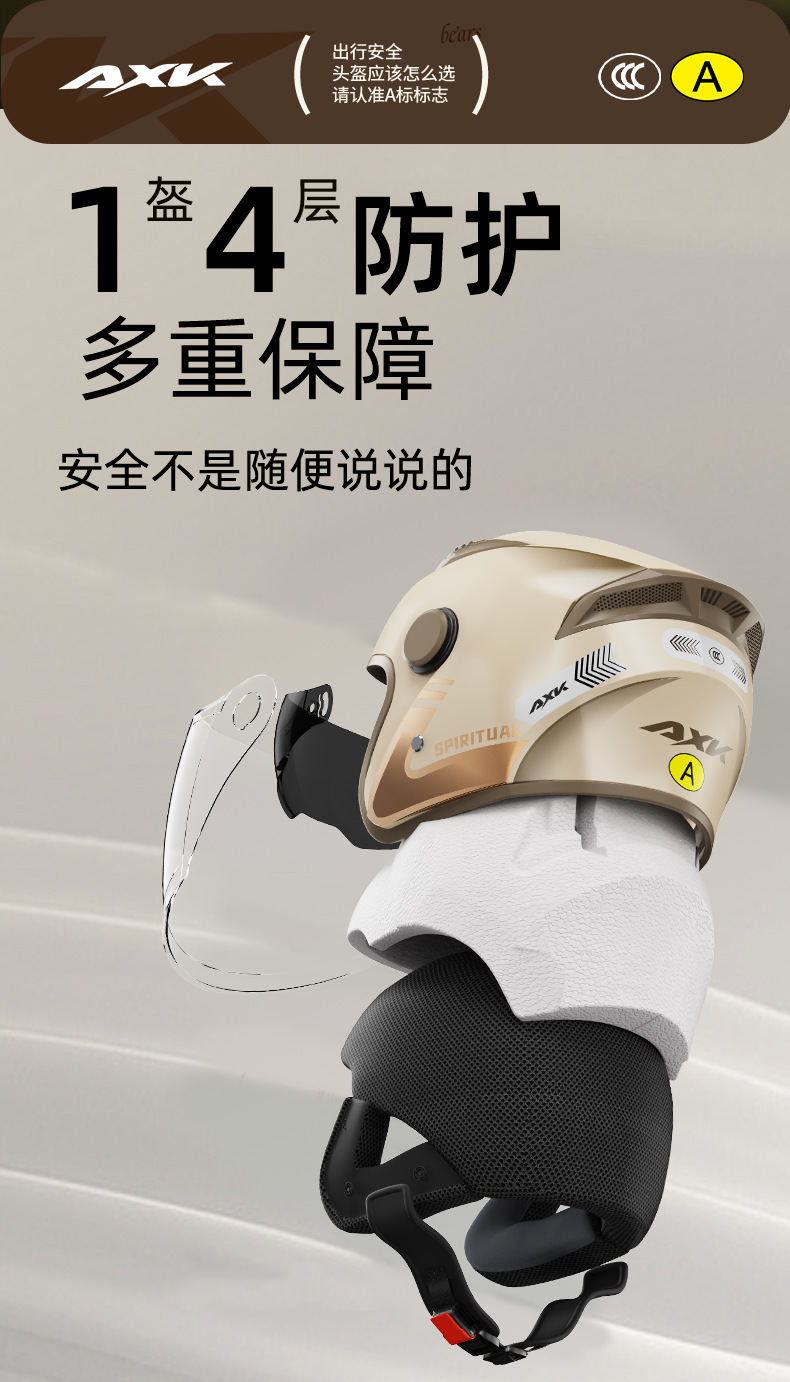 新国标3C认证摩托车头盔男士保暖冬季电动车半盔女四季通用安全帽详情6