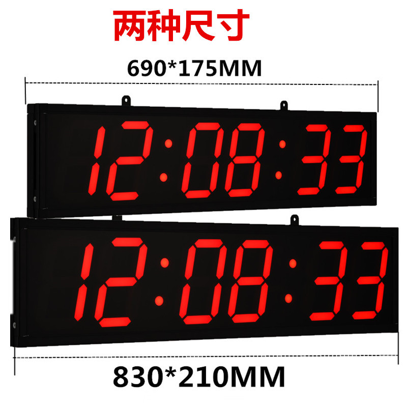 LESTRY大尺寸数字挂钟时钟带正计时倒计时遥控操作工厂健身房用详情2