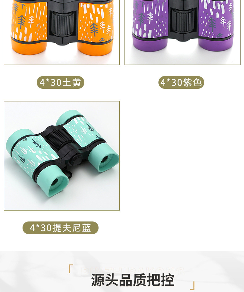 Wholesale binoculars4X30 color mixed binoculars, toy binoculars and gift binoculars from the manufacturer pic 23
