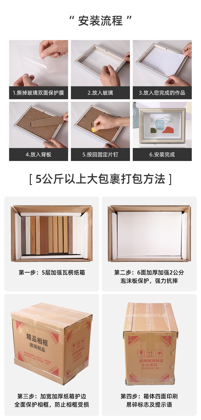 相框6寸相框书法摆台高级感8寸10寸横框自装大尺寸木质挂墙画框详情15