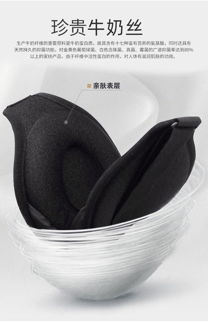 亚马逊热卖3d眼罩鼻翼午休不压眼旅行遮光慢回弹睡眠眼罩现货工厂详情2