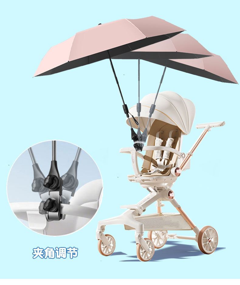 三折加大婴儿车遮阳伞溜娃神器防晒童车伞宝宝三轮推车折叠太阳伞详情9
