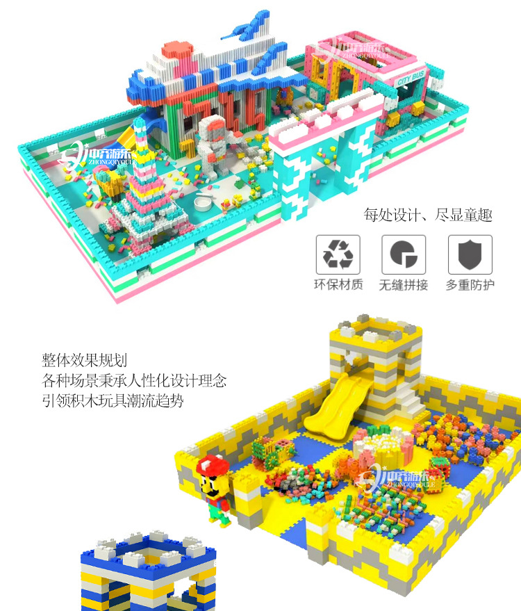 大块积木砖批发儿童玩具游乐场城堡房子围栏大型积木epp泡沫积木详情14