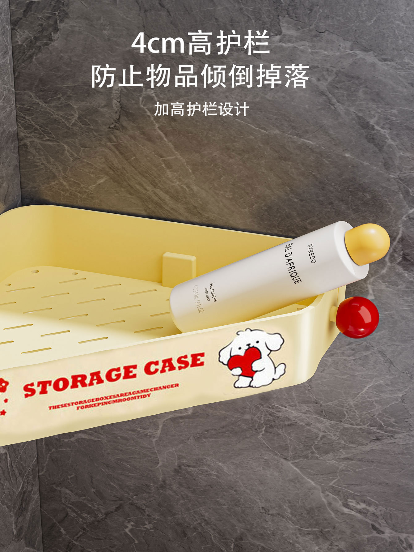 多巴胺三角置物架壁挂式免打孔收纳架浴室化妆品厨房调味盒收纳盒详情12