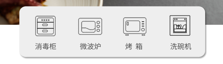 日式轻奢线纹陶瓷餐具礼盒现代简约乔迁新居送礼碗盘组合餐具批发详情12
