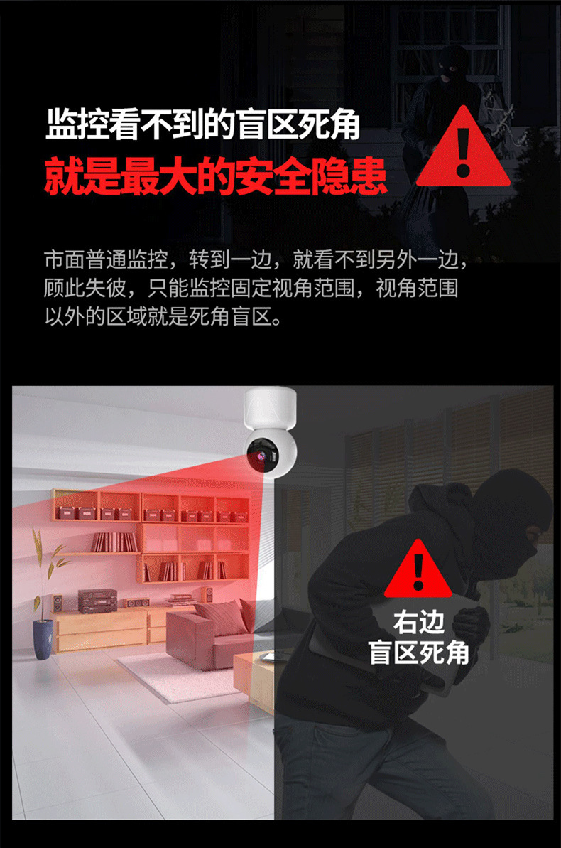 家用无线WiFi两个摄像头V380监控高清夜视语音对讲义乌网红摄像头SQ001-L详情2