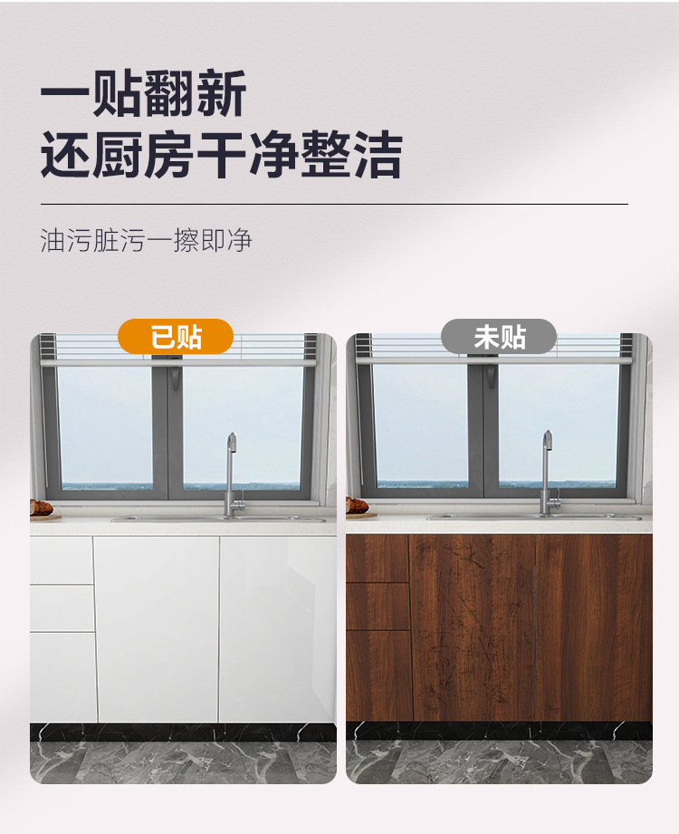 柜门贴加厚防水防油厨房自粘家具桌面灶台仿大理石橱柜柜门贴纸详情10
