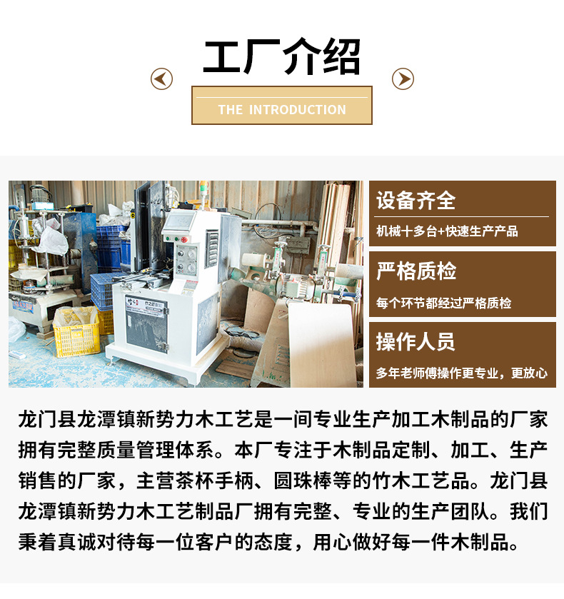 定制北美黑胡桃木雕刻 浮雕加工 底座挂件支架摆件工艺木制品供应详情5