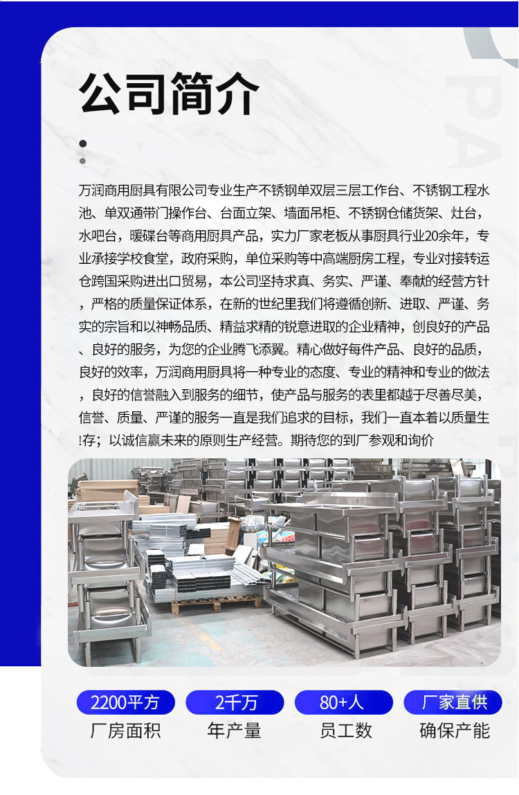 加工定制 304加厚款不锈钢水池水槽单双三平台水池商用洗菜洗手盆详情7