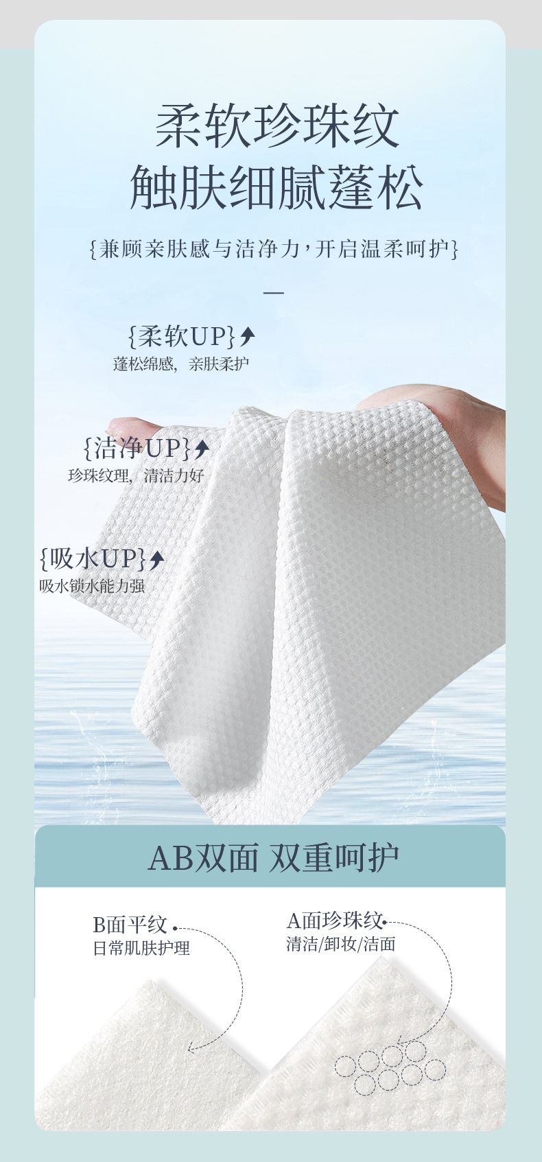 植护绵柔巾100抽6提装洗脸巾一次性洗面巾家用婴儿擦脸巾厂家批发详情8
