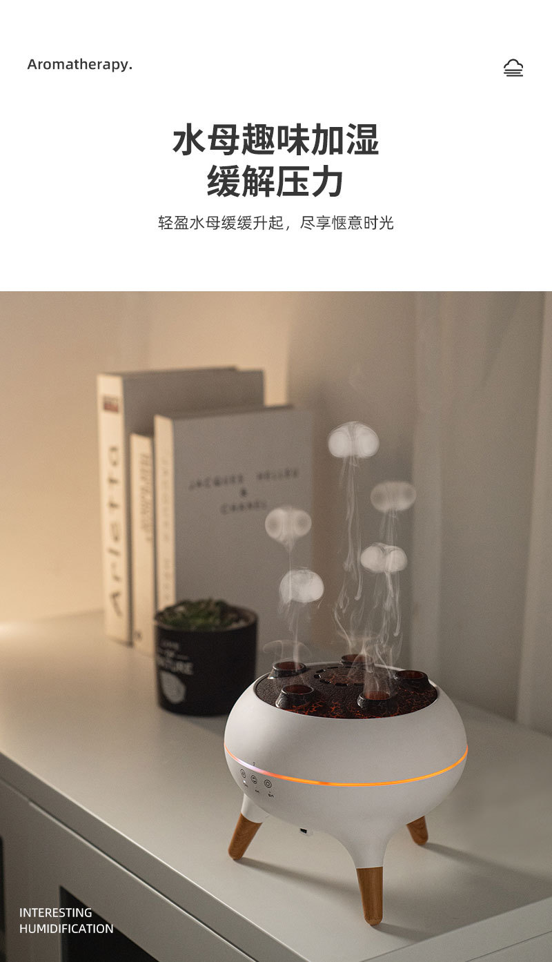Cross-border flame mist ring aroma diffuser humidifier, jellyfish dynamic color light, wood grain essential oil multi-hole aroma diffuser pic 6