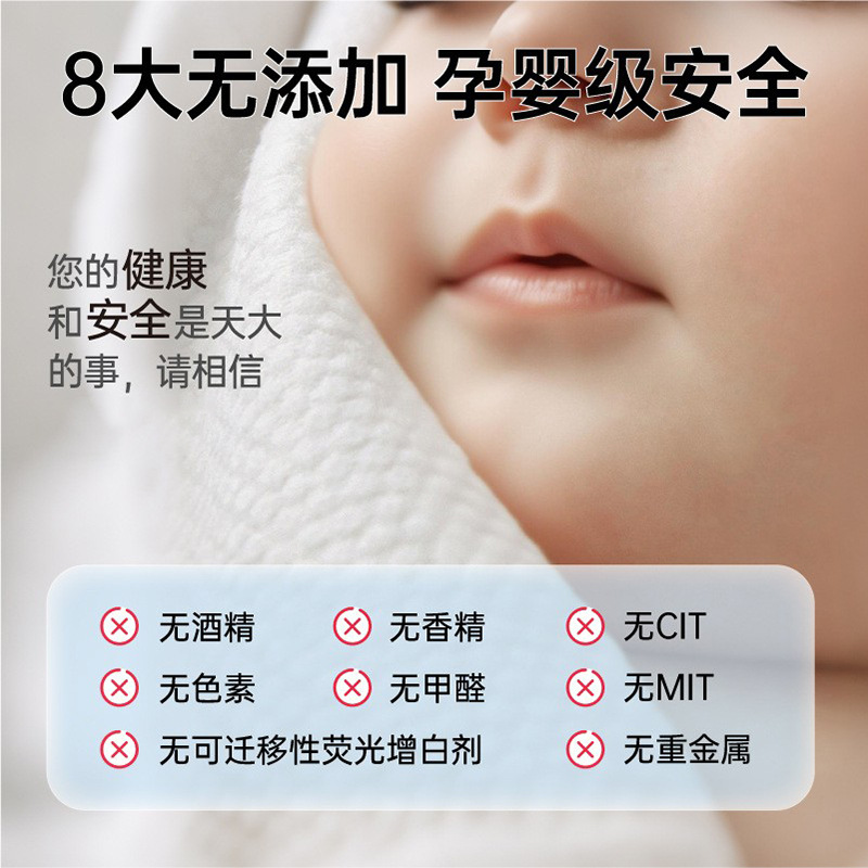 baby wipes 出口80片婴儿洁肤湿巾宝宝湿纸巾清洁补水保湿纸巾详情4