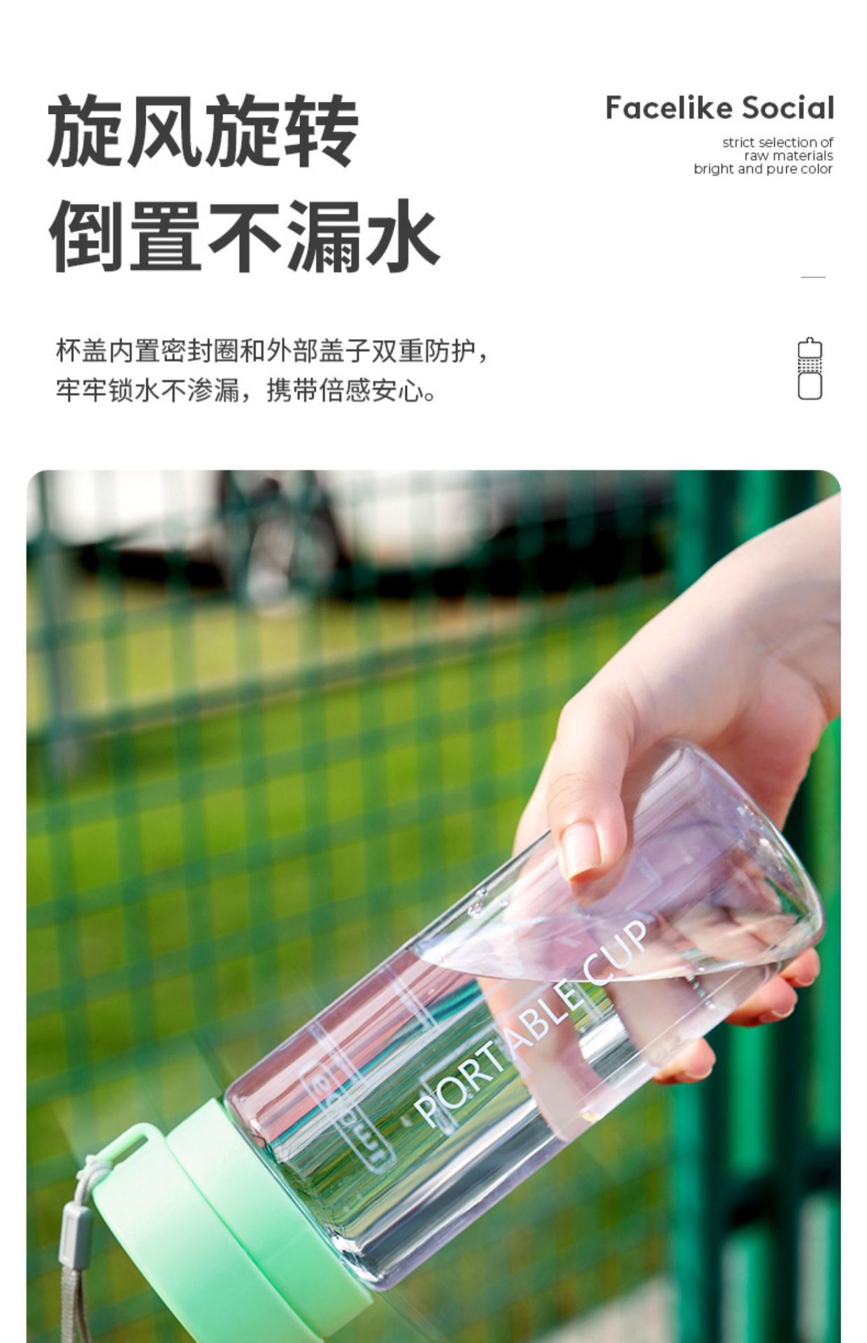 2025新款高颜值运动水杯男生塑料杯子便携女生耐高温学生水瓶详情7