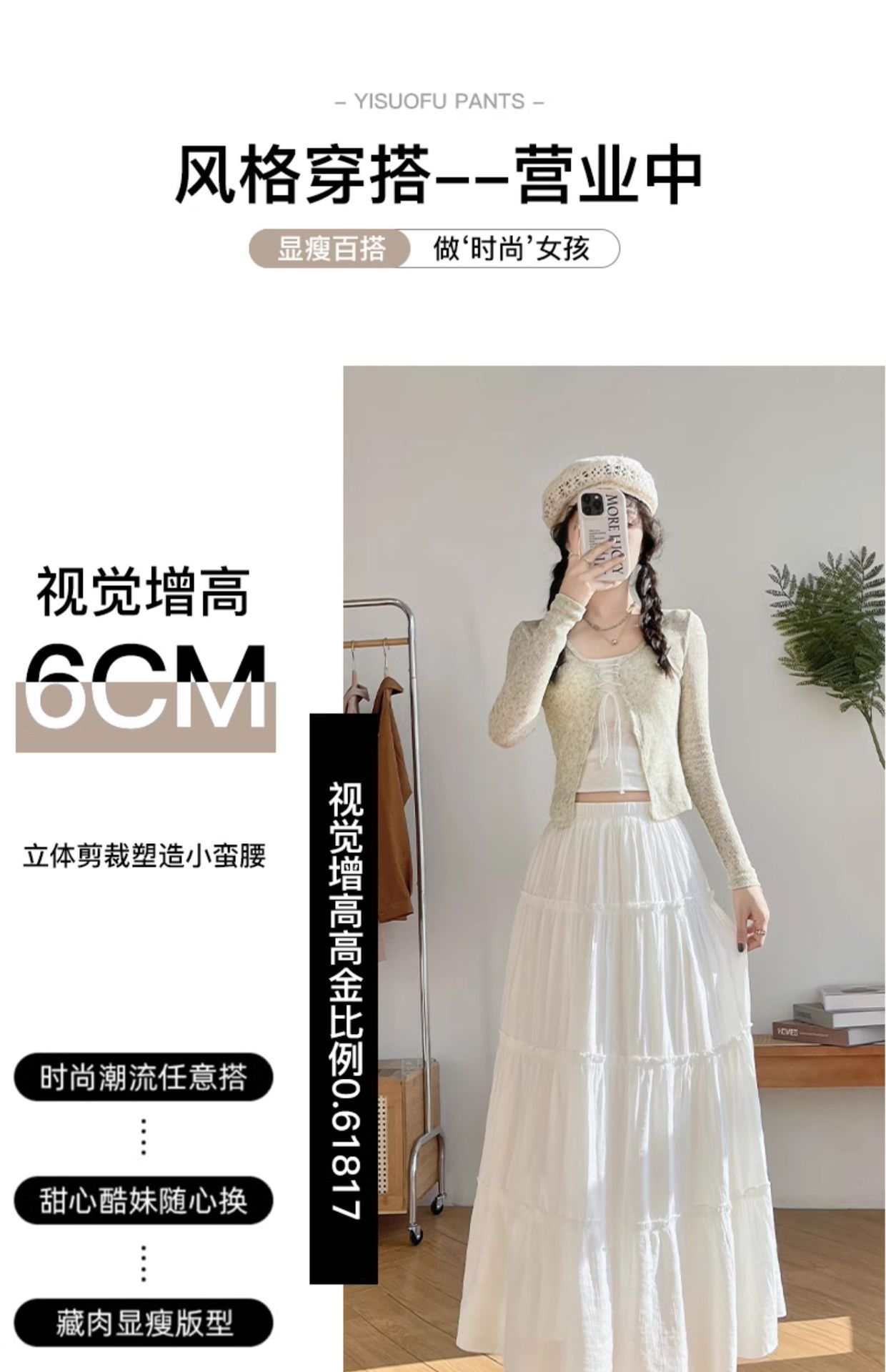 半身裙女长裙春夏小个子褶皱蓬蓬裙伞裙垂感仙女裙气质白色蛋糕裙详情9