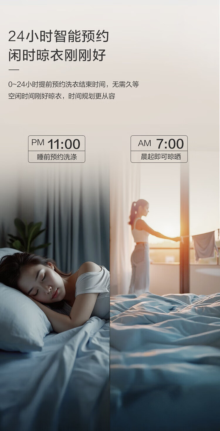 海尓波轮洗衣机全自动家用12公斤大容量新款直驱变频一级洗衣机详情19