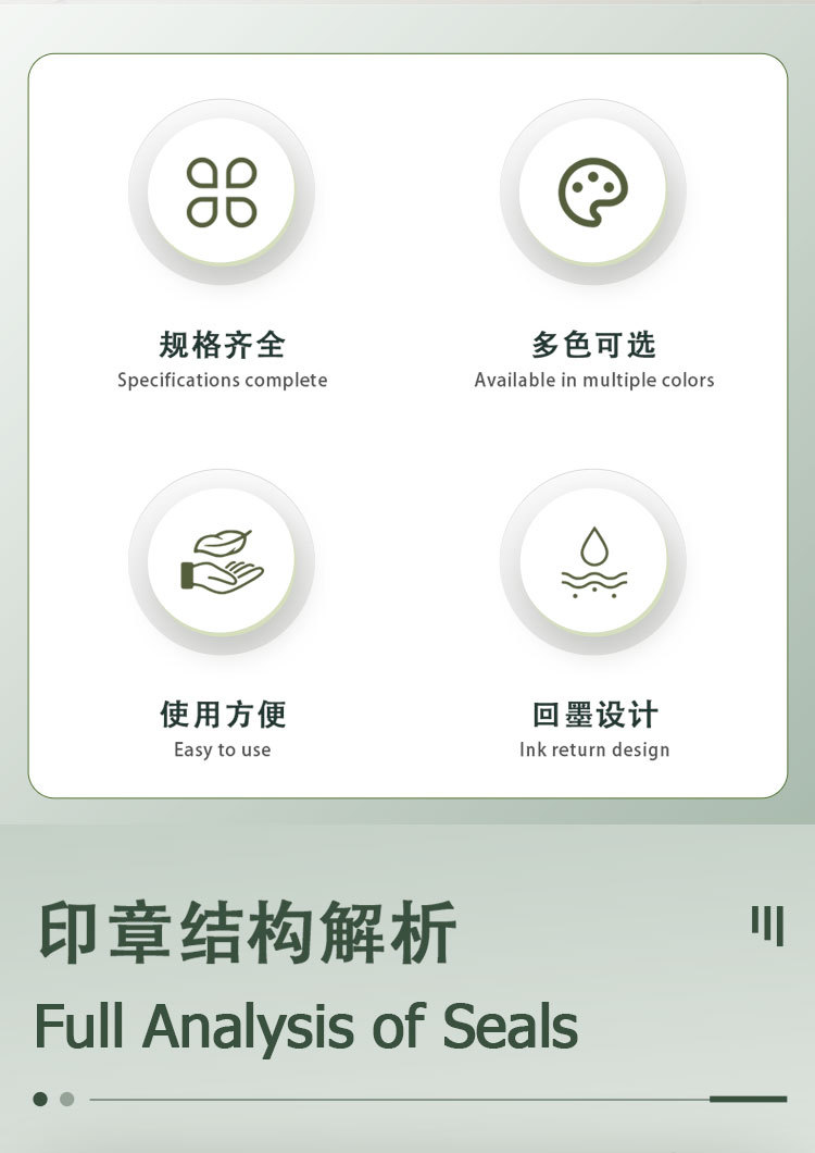 回墨章材料批发 长方形文本印制 翻斗印翻转方印 多型号且全规格.详情2