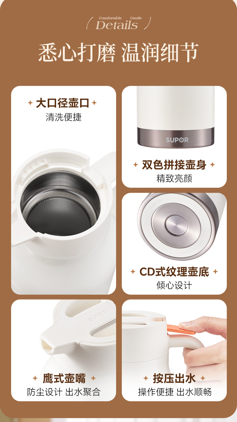 SUPOR 316L Stainless Steel thermos for household, business and office water kettles, daily necessities, cups and thermos pic 17