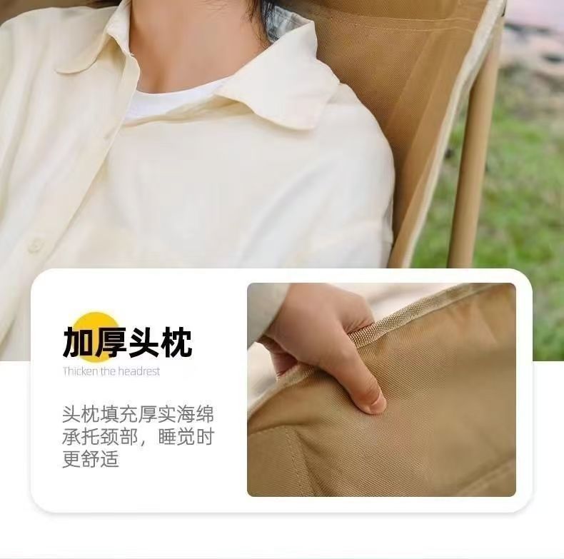 外贸跨境露营椅子加厚三档调节高靠背午休躺椅钓鱼椅户外折叠椅子详情8