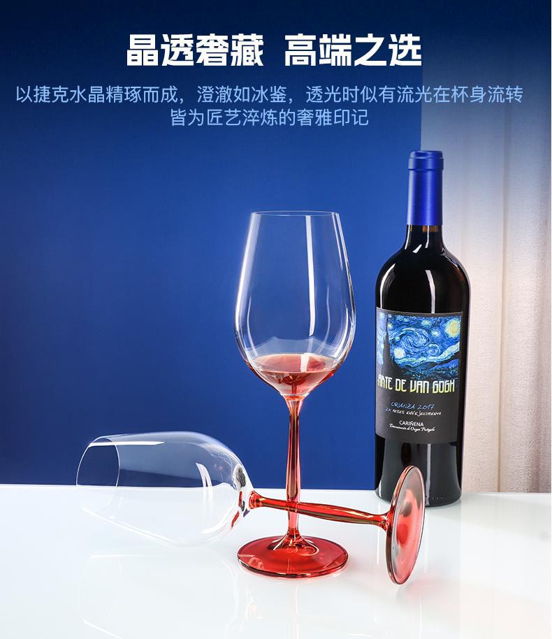 Practical gifts for customers: Czech imported crystal red wine glass set, light luxury, high appearance level, tall glass business gifts pic 3