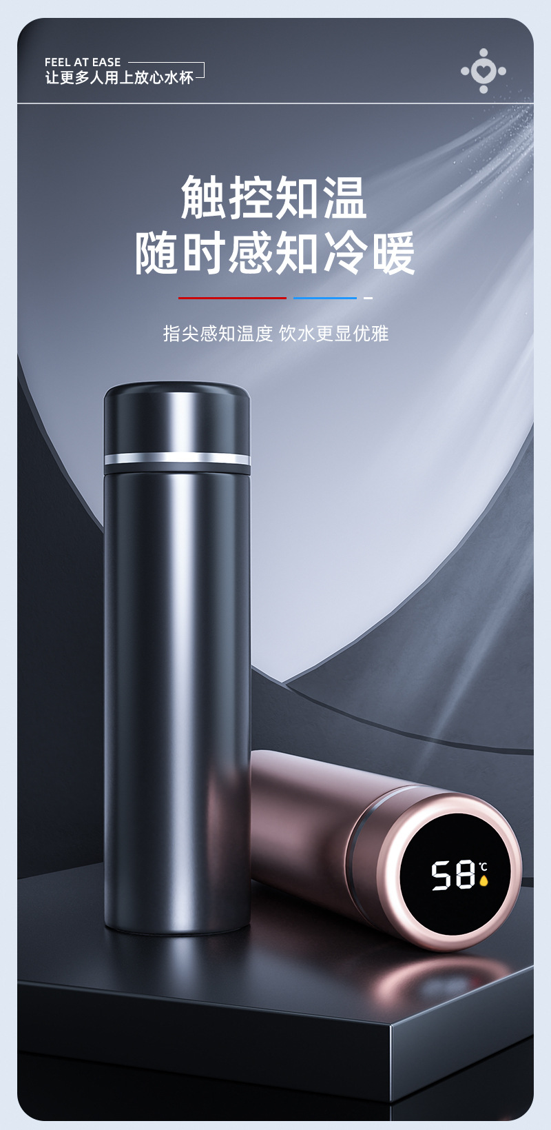 316不锈钢商务户外带显温智能保温杯测温直身杯子便捷车载随行杯详情1