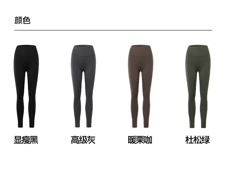 SINSIN鲨鱼裤孙怡同款外穿春夏秋冬显瘦提臀收腹芭比打底瑜伽裤详情41