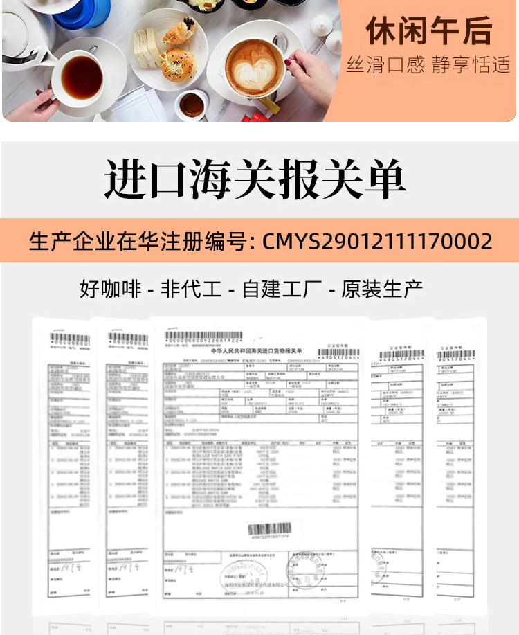 马来西亚原装进口高柔速溶咖啡 二合一/三合一白咖啡固体饮料 香浓口感便捷冲泡详情30