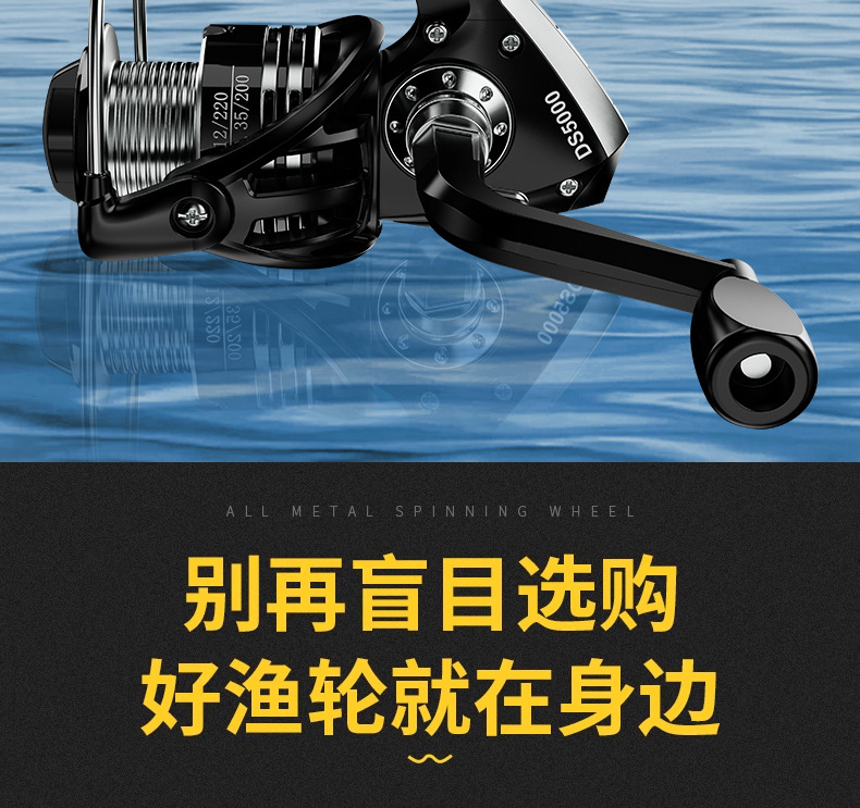 全金属纺车轮远投钓鱼轮正品海竿海杆矶钓线轮批发垂钓用品渔轮详情3