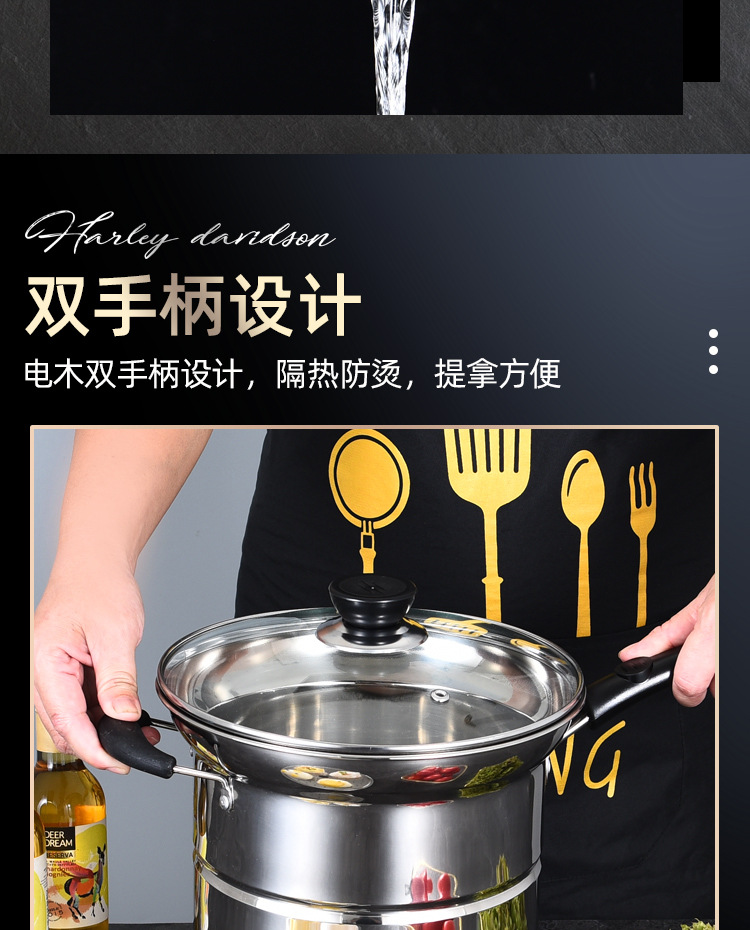 Factory direct supply of stainless steel household noodle soup pot, soup pot, single-bottom deep-frying and steaming soup pot, multi-functional cooking pot gift pic 15