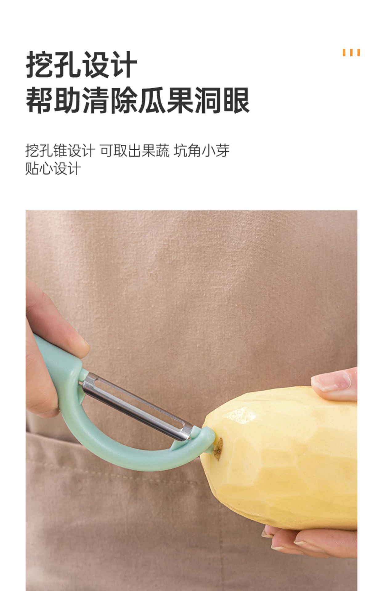 厨房专用7625瓜刨子 土豆水果蔬菜削皮器 刮皮刀茄子削皮刀 刨皮刀实用方便快捷详情4