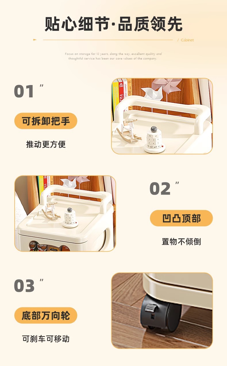 友耐家用储物置物柜儿童衣服收纳箱床头柜收纳柜抽屉式玩具零食柜详情10