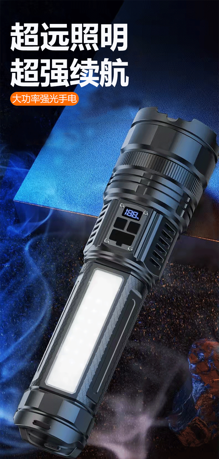 Wholesale of cross-border dual-source led rechargeable flashlights with intense and bright light, outdoor hiking long-lasting lighting fixtures pic 1