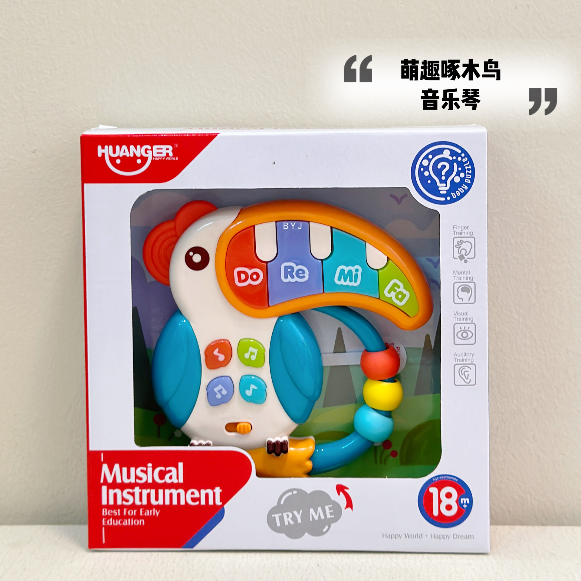 皇儿玩具宝宝益智启蒙音乐早教卡通趣味发光多功能萌萌动物电子琴详情12