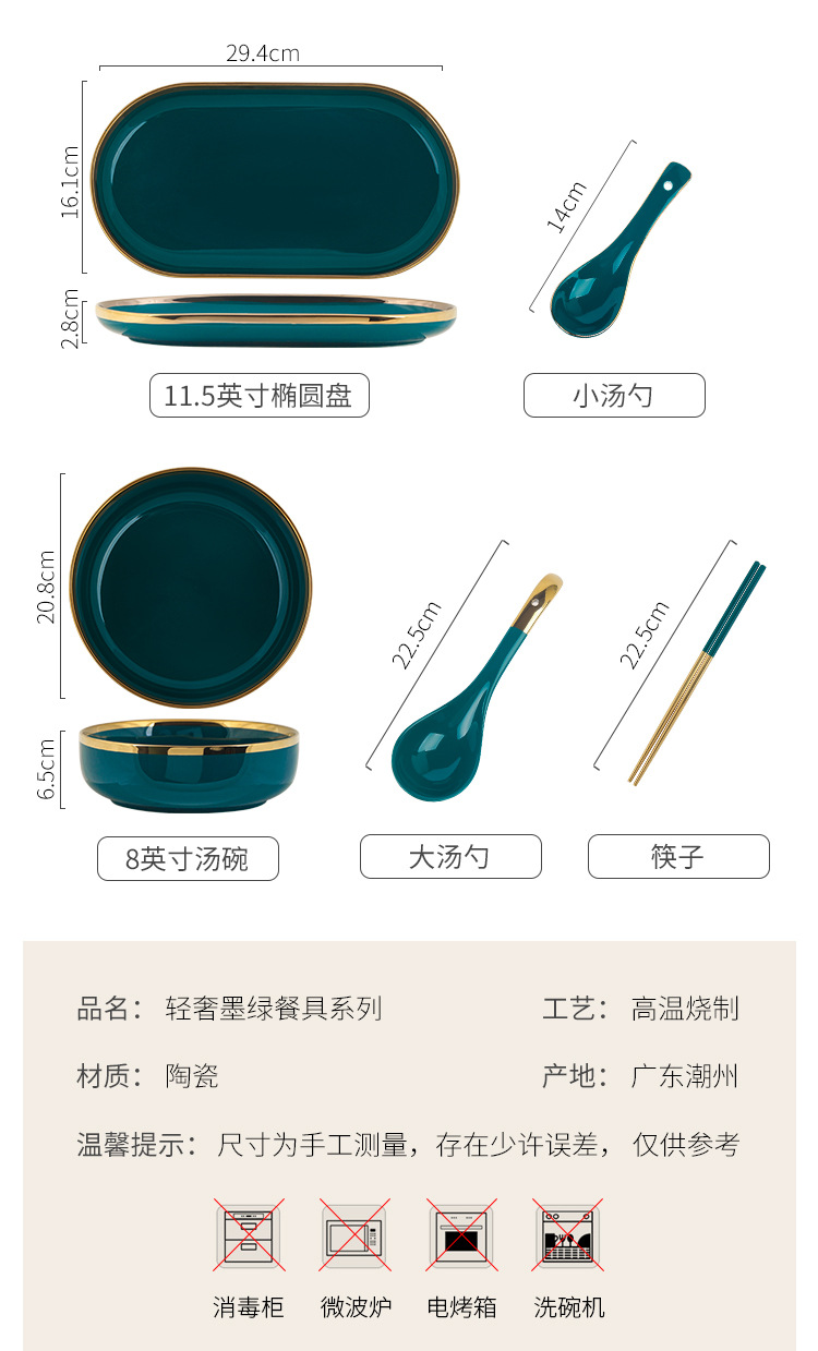 Nordic tableware, ceramic household rice bowls and fish plates, household ceramic bowls and chopsticks sets, Western steak plates, cross-border sets pic 15