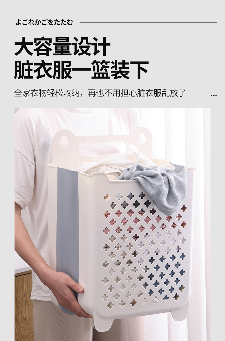 可折叠脏衣篮壁挂式浴室卫生间镂空款脏衣篓杂物收纳筐多功能详情3