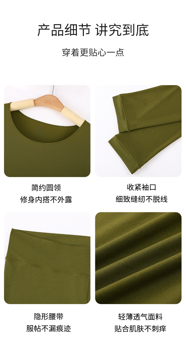 玻尿酸肌底衣保暖长袖长裤发热美肤衣秋衣秋裤高弹打底保暖套装女详情18