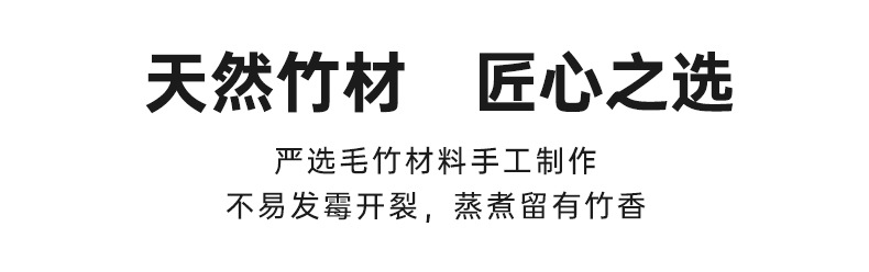 扁签宽扁平青皮竹签羊肉串签平串烧烤麻辣烫铁炮串签子烧烤针林漭详情4