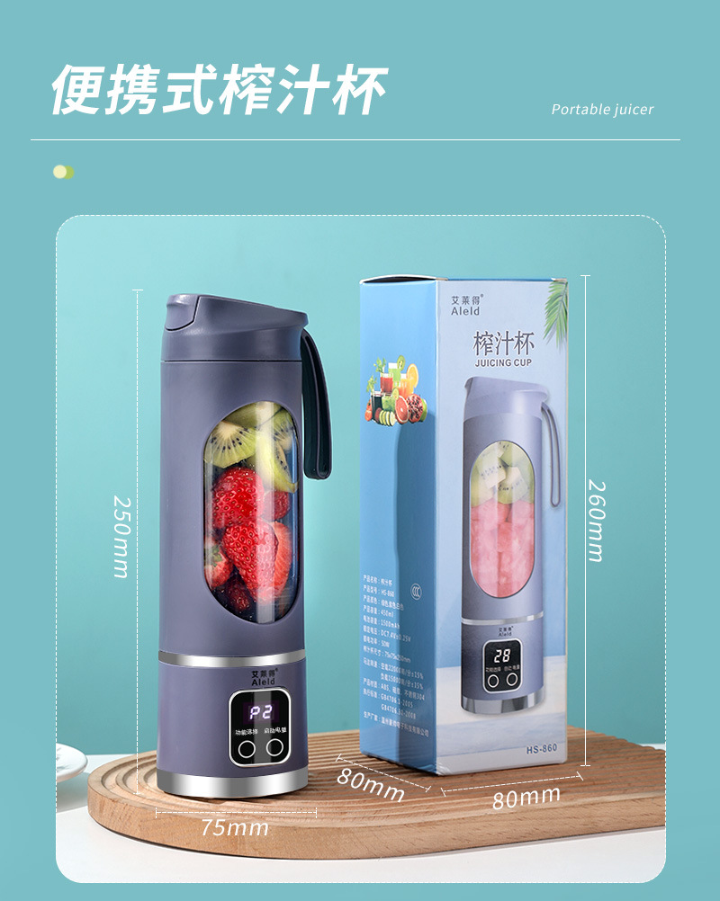 榨汁机家用小型便携式电动打炸果汁机迷你果汁杯多功能水果榨汁杯详情12