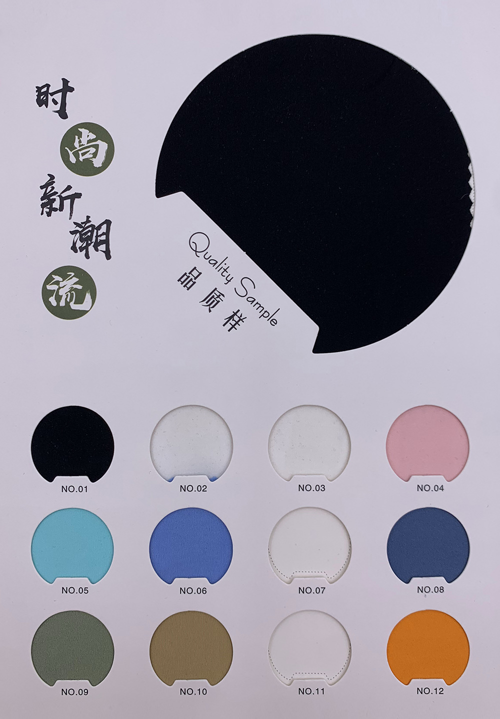 160G锦高弹休闲运动健身服打底裤速干弹力锦氨面料瑜伽针织布料详情4