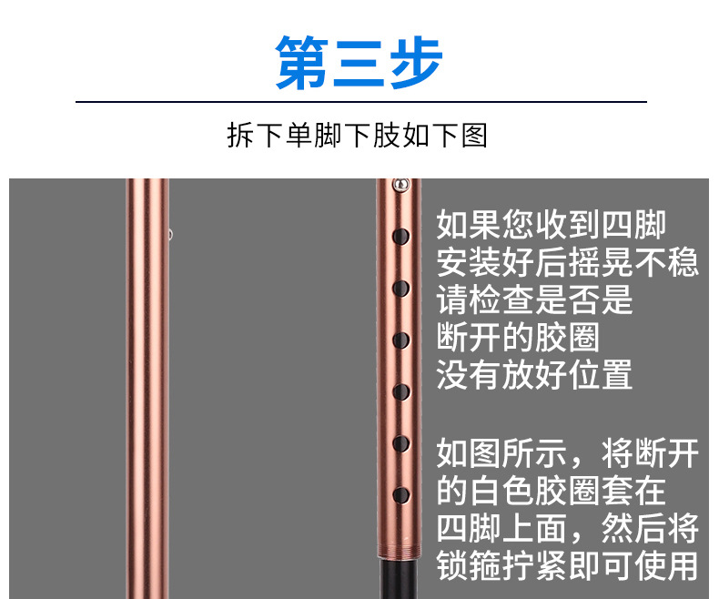 铝合金登山杖现货 可伸缩铝合金拐杖防滑老年人手杖 轻便老人拐杖详情25