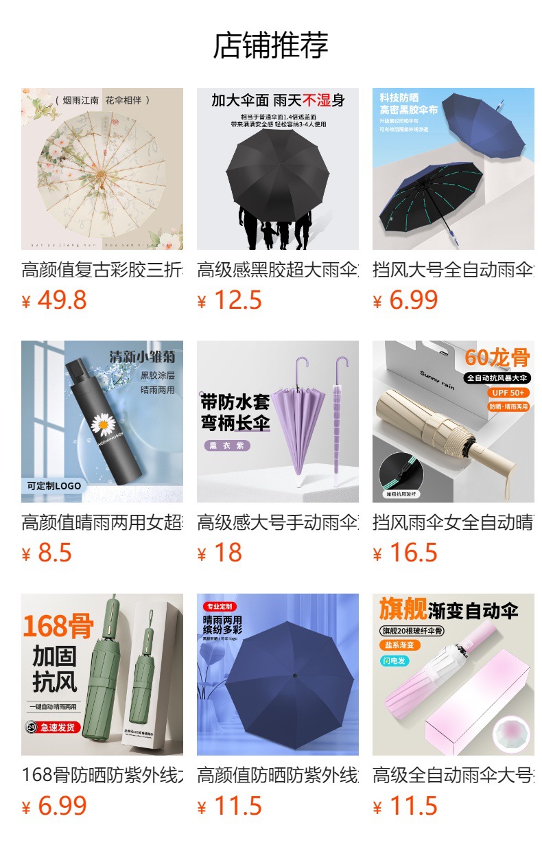 伞小巧雨伞批发五折伞晴雨两用胶囊伞防晒超轻口袋遮阳伞女太阳伞详情2