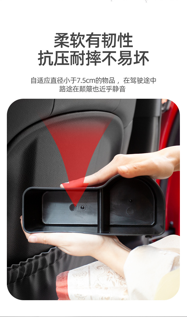 车载水杯架多功能收纳置物盒车用挂式椅背置物架汽车车后座饮料架详情13