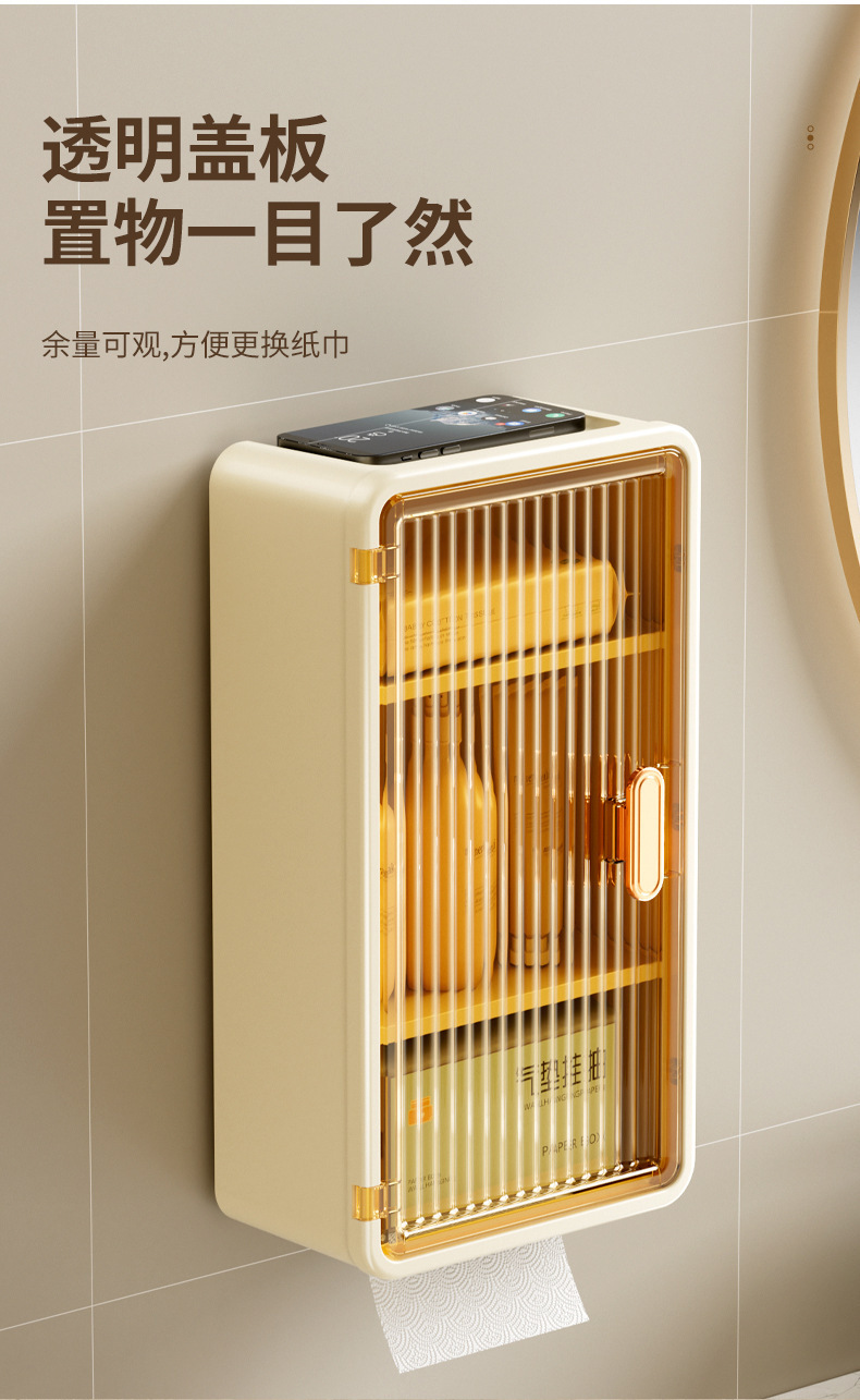免打孔壁挂纸巾盒透明高颜值置物架高级感收纳盒浴室卫生间抽纸盒详情5