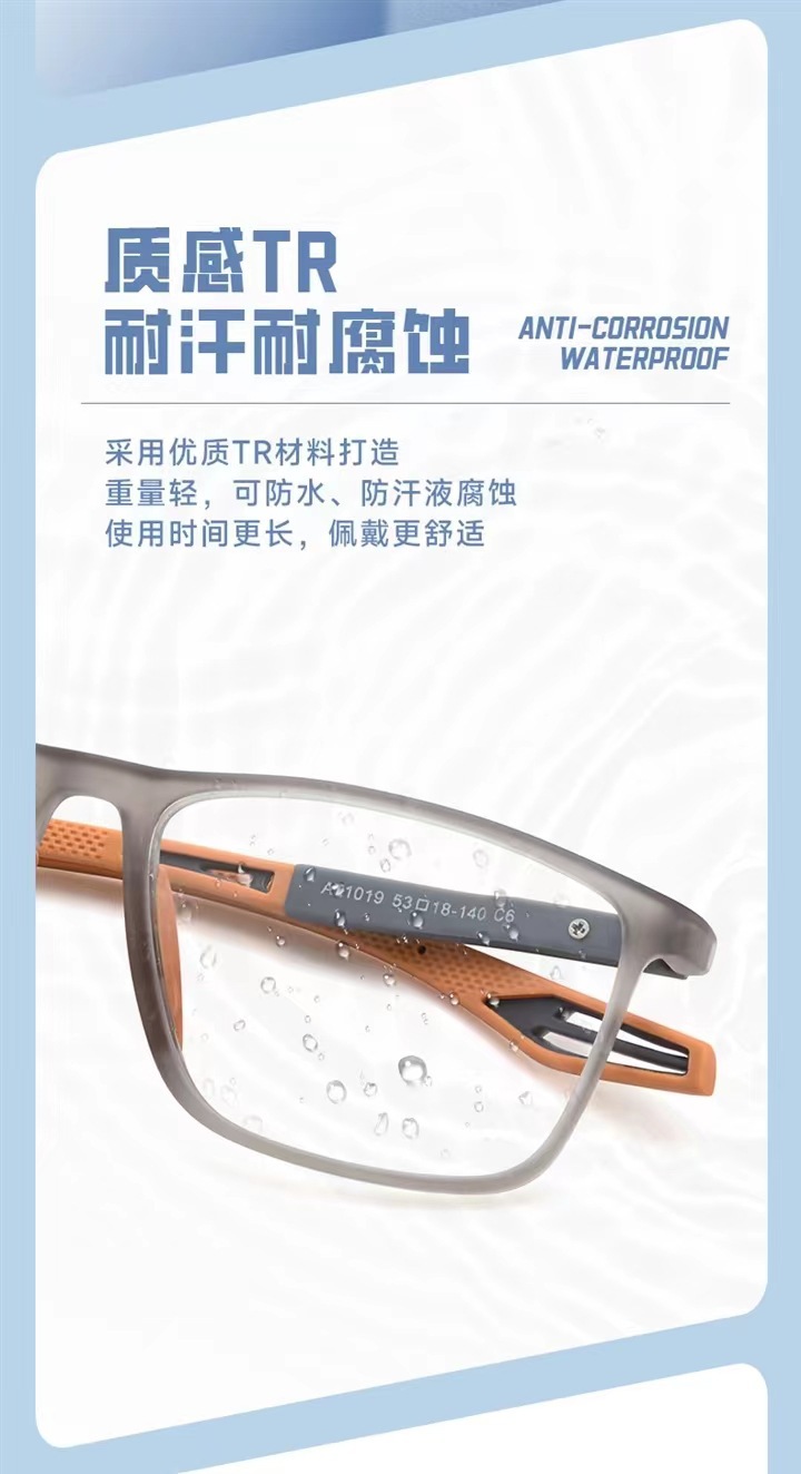 The new ultra-light TR sports reading glasses are fashionable and comfortable, featuring anti-blue light and anti-slip smart zoom reading glasses for the middle-aged and elderly pic 9