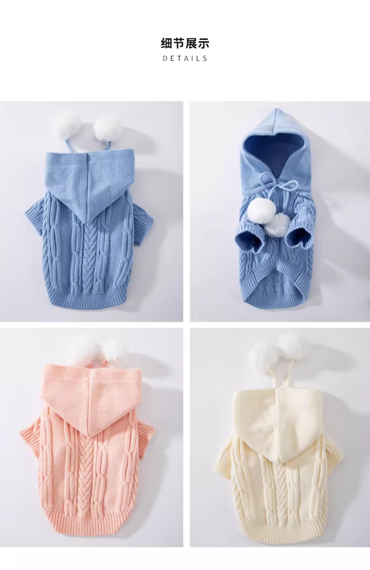 猫咪秋冬季连帽针织衫防掉毛猫咪衣服幼猫银渐层暹罗猫英短布偶猫详情13